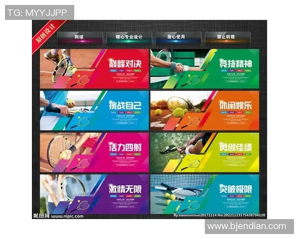 杨敏独家分享网球技巧与心得助你提升球技的秘密之道