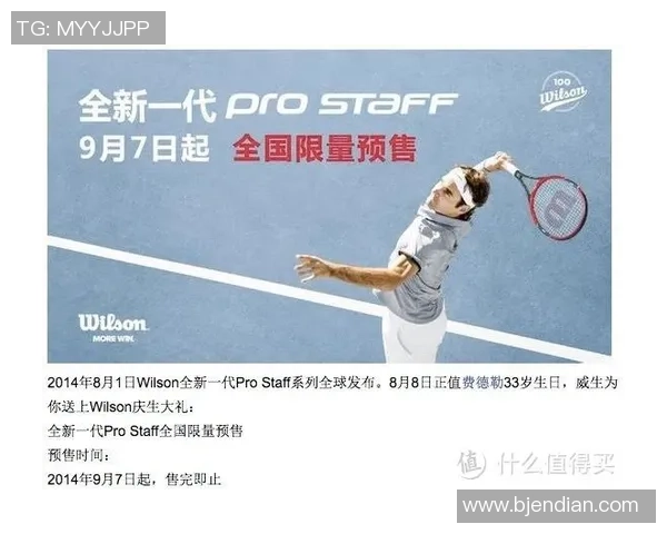 杭州网球队在世界杯预选赛中以97分稳居积分榜首位