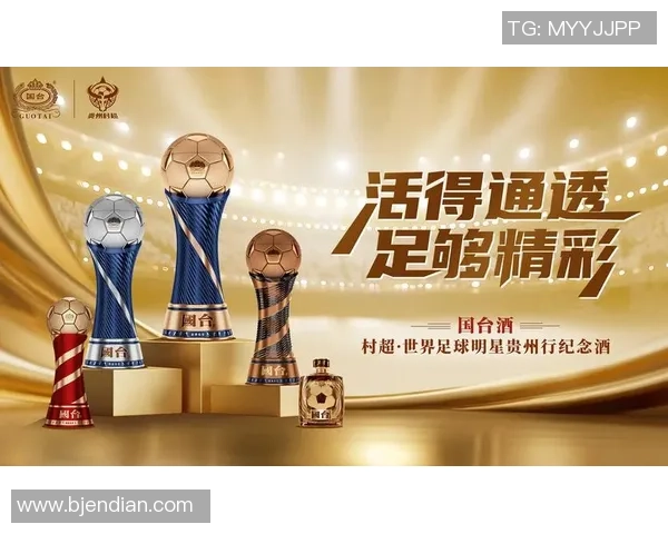 绿茵场上诗意飞扬足球明星与经典诗句的完美结合 绿茵场上诗意飞扬足球明星与经典诗句的完美结合