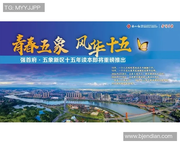 重磅专题：成都足球队的边路渗透革新