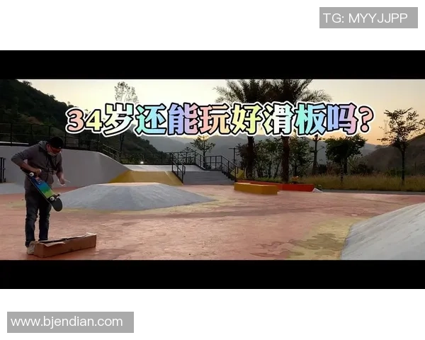 从零开始：滑板配合完全攻略