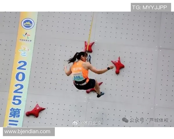 赛后复盘：北京攀岩队 vs 西安攀岩队的力量